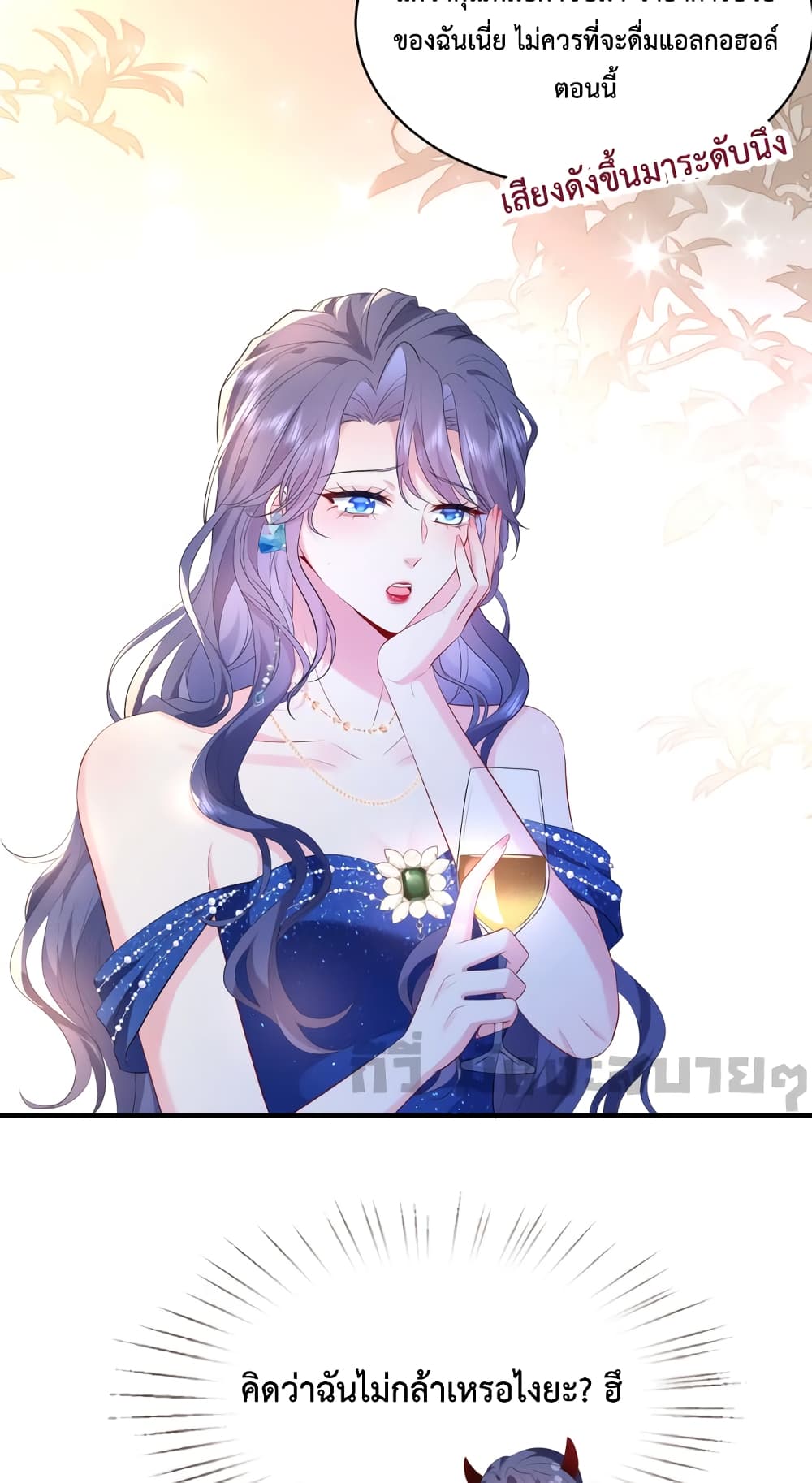 Somebody Stole My Heart! 4-4
