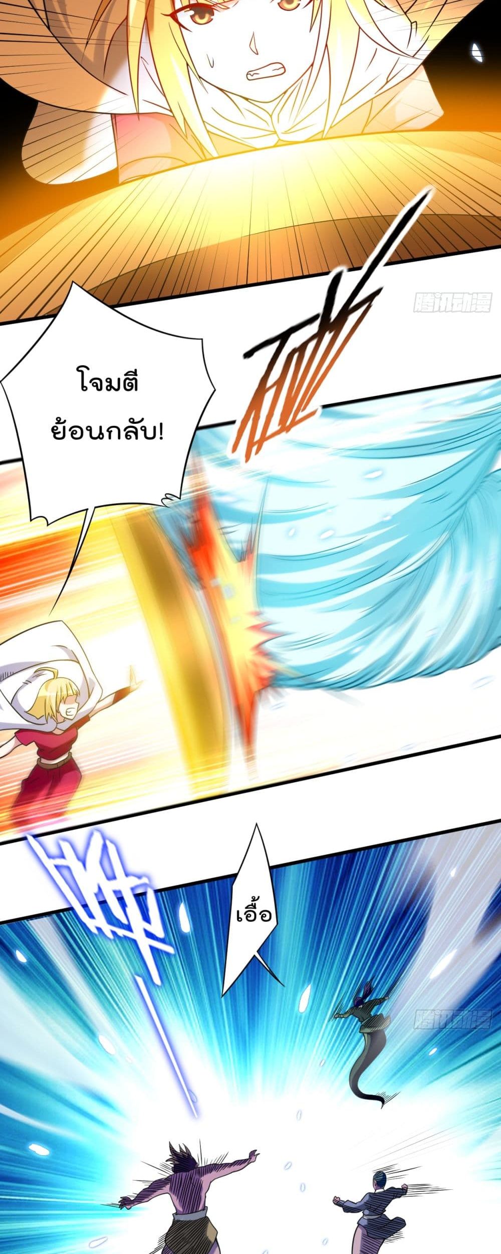 My Disciples Harem is Immortal ฮาเร็มศิษย์สาวสุดแกร่งนี้ของผมนะค้าบ 80-80