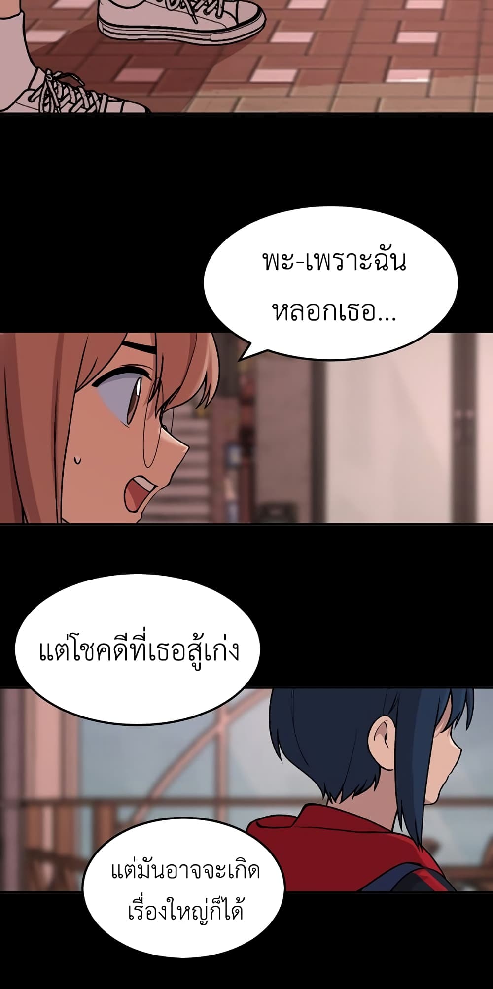 No Turning Back, Choi Hayoung 6-6