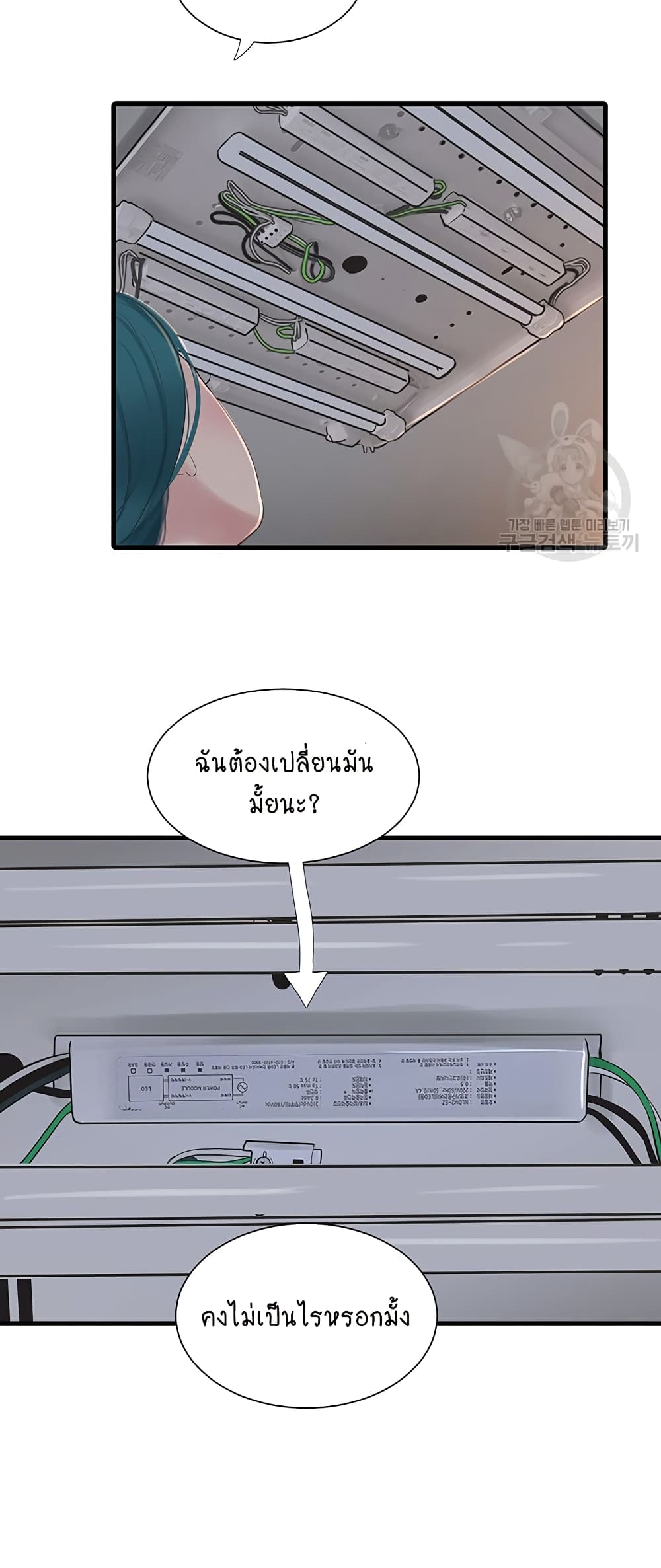 The Hole Diary 15-15