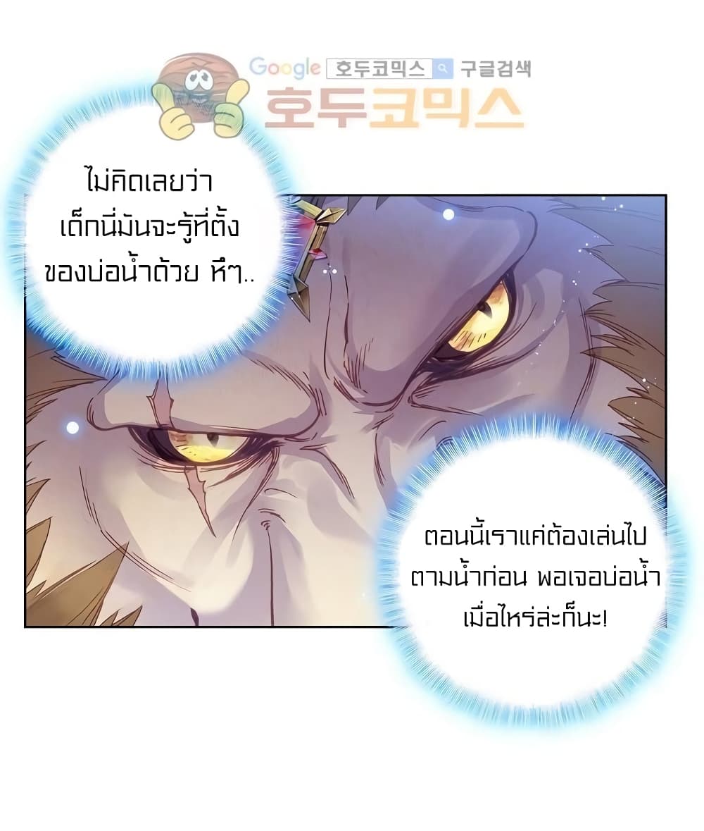 Perfect World 111-111