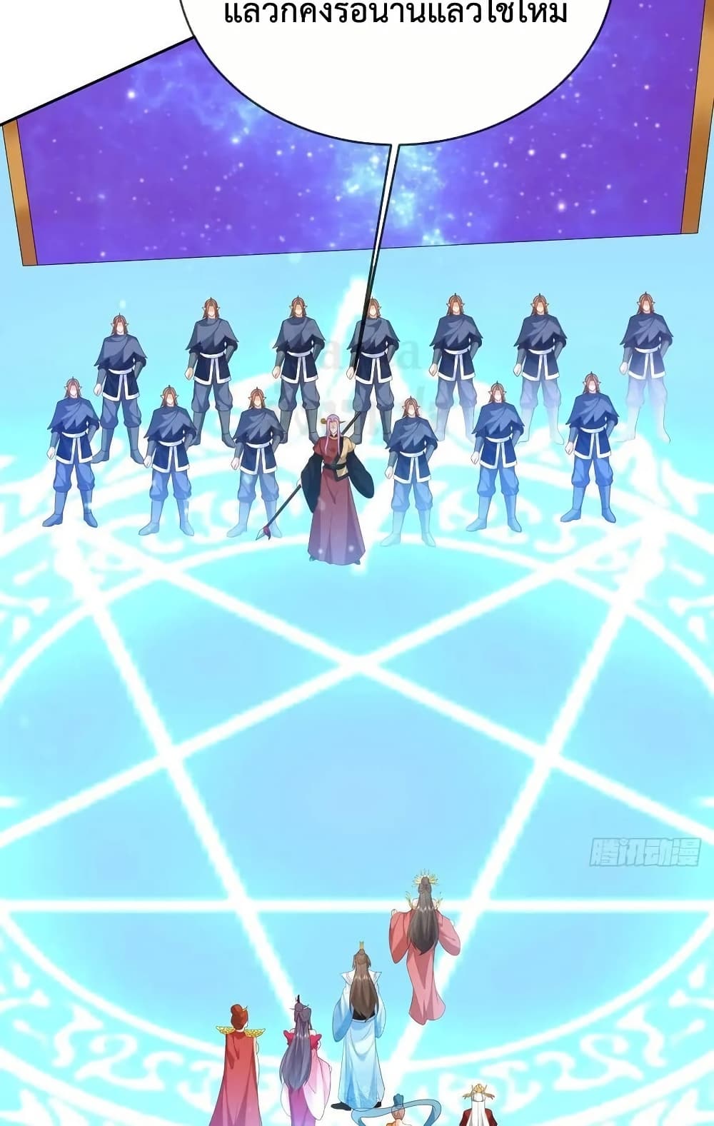 Dominate the world of self-cultivation 99-99
