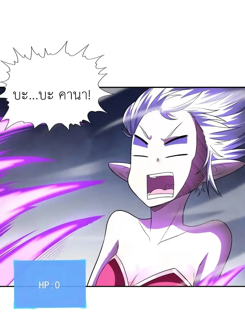 My Harem Is Entirely Female Demon Villains 19-19