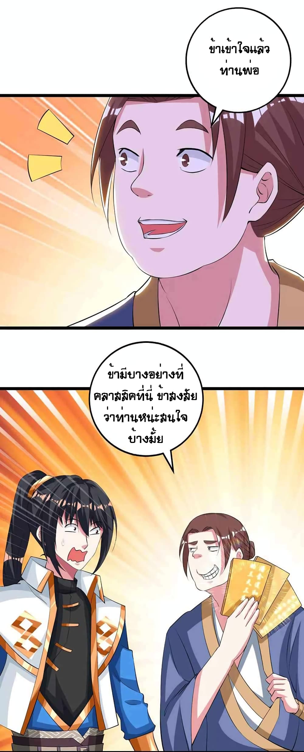 One Step Toward Freedom 272-272