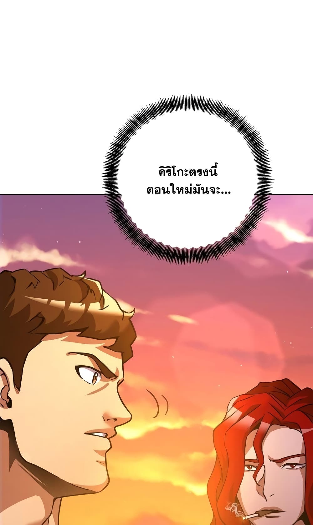 Surviving in an Action Manhwa 3-3