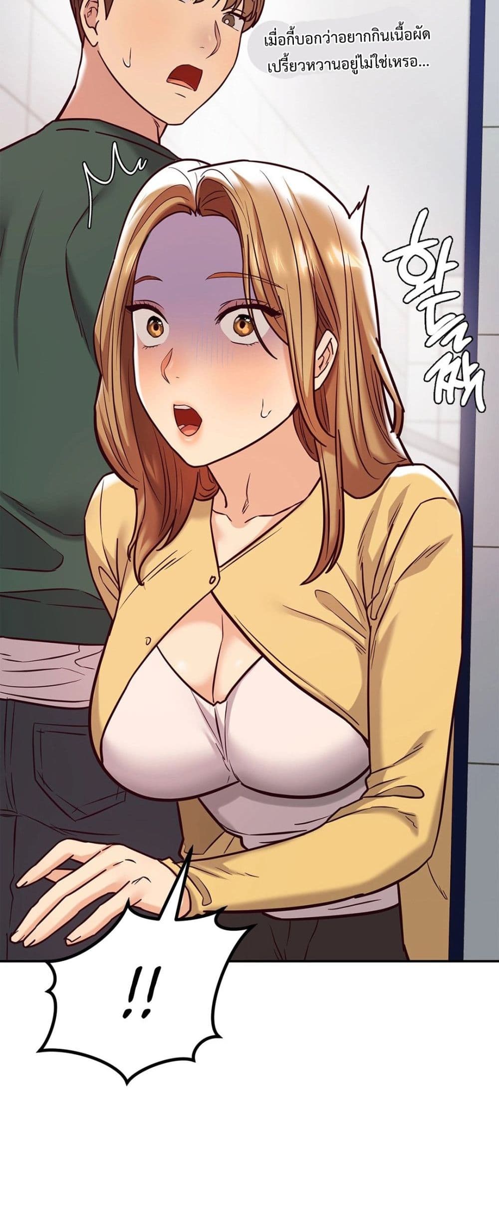 The Massage Club 11-11