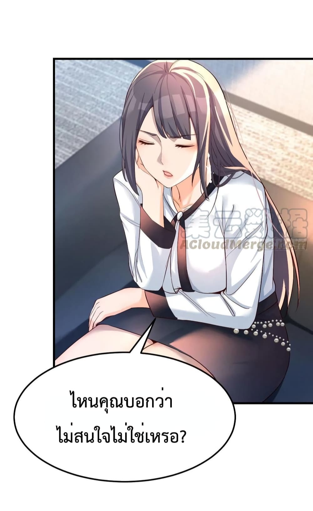 My Twin Girlfriends Loves Me So Much อยู่ดีๆผมก็มีแฟนเป็นแฝดสาวซะงั้น 133-133
