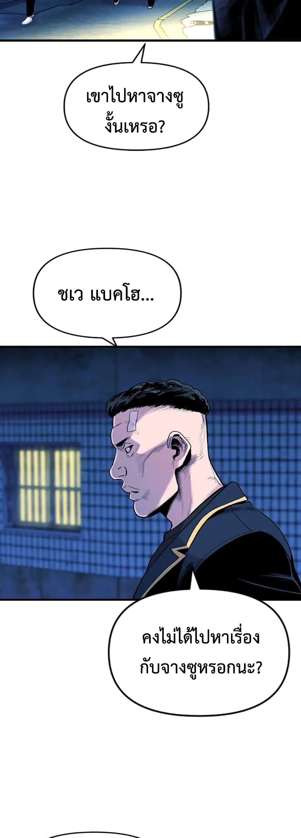 Switch 14-14