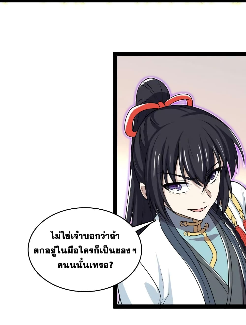 The Martial Emperor's Life After Seclusion 185-185