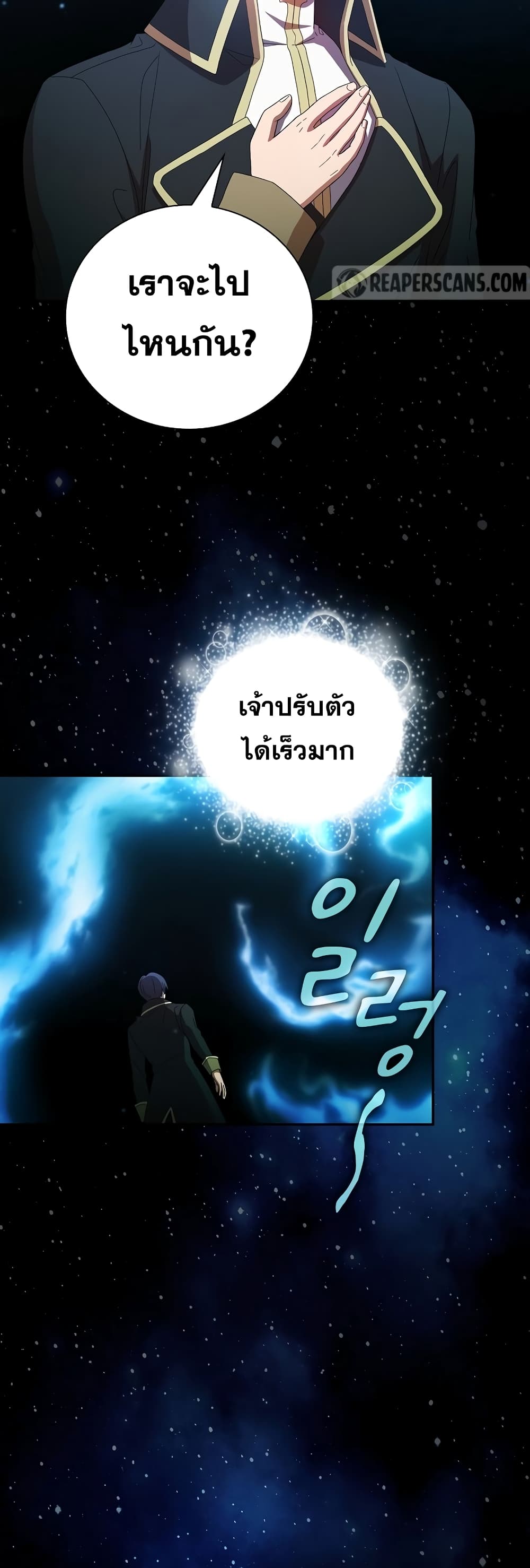 Magic Academy Survival Guide 4-4