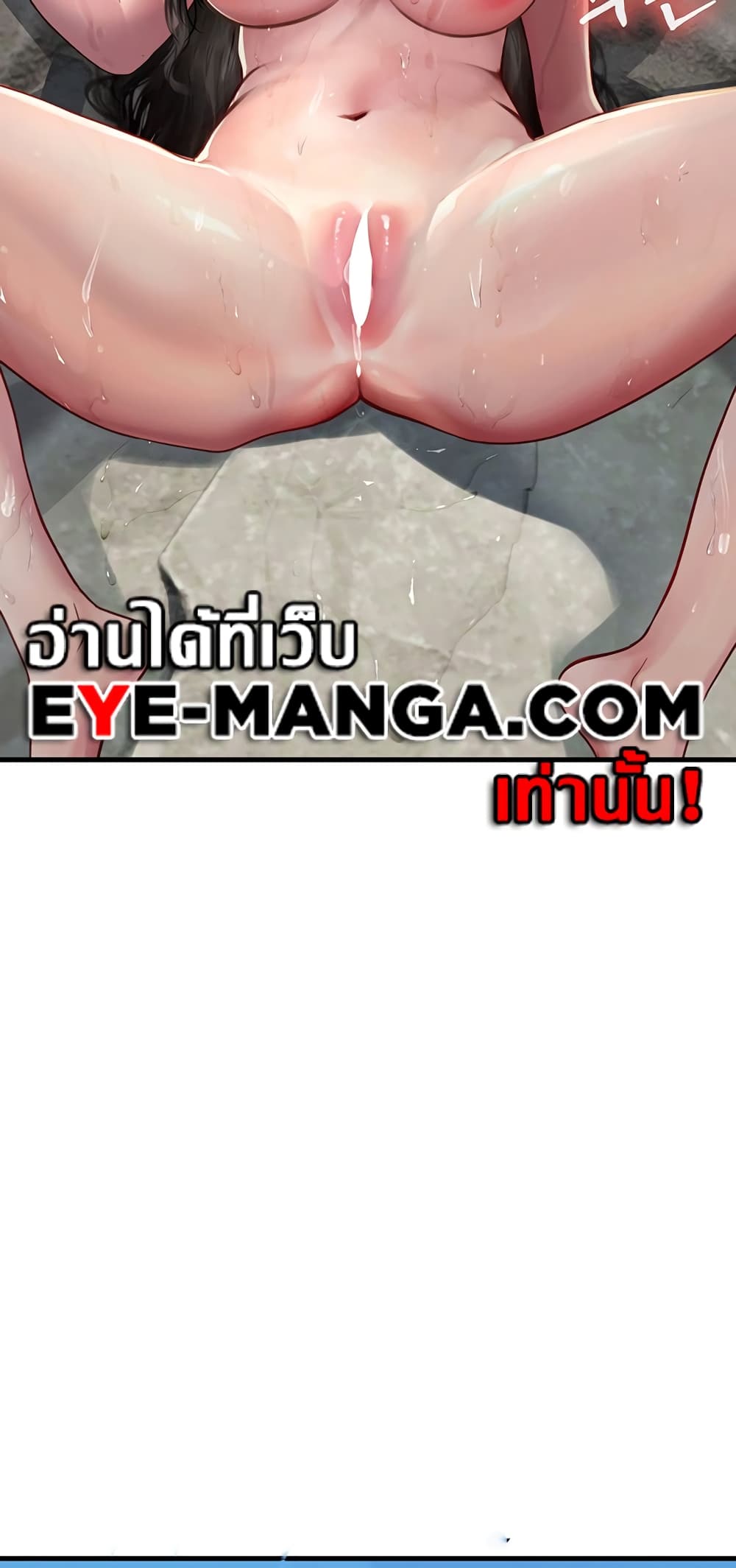 Intern Haenyeo 78-78