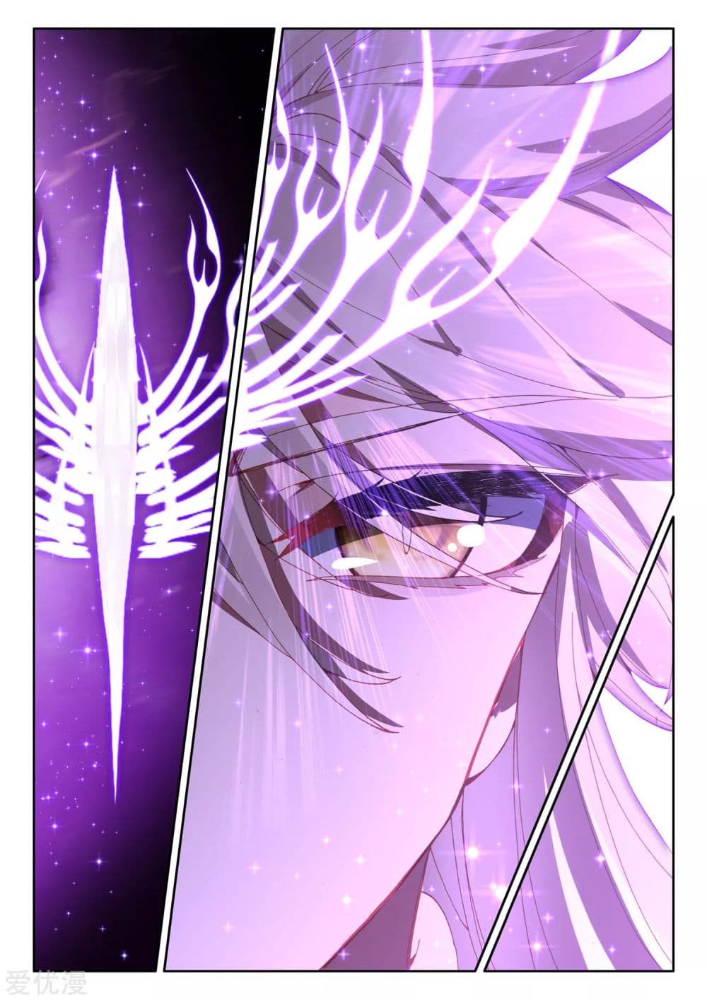 Shen Yin Wang Zuo ผนึกเทพบัลลังก์ราชันย์ 181-181
