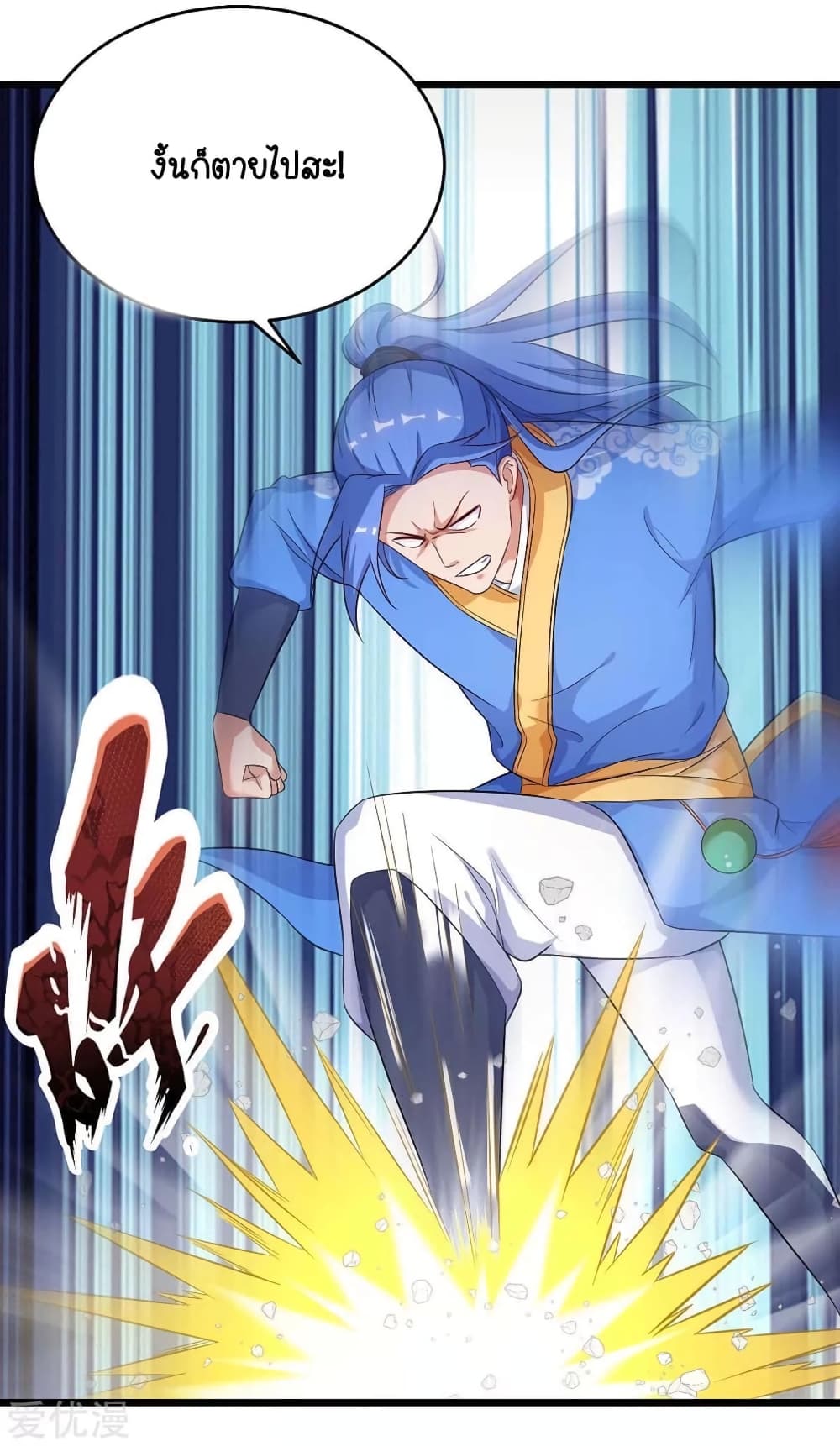 Strongest Leveling 150-150
