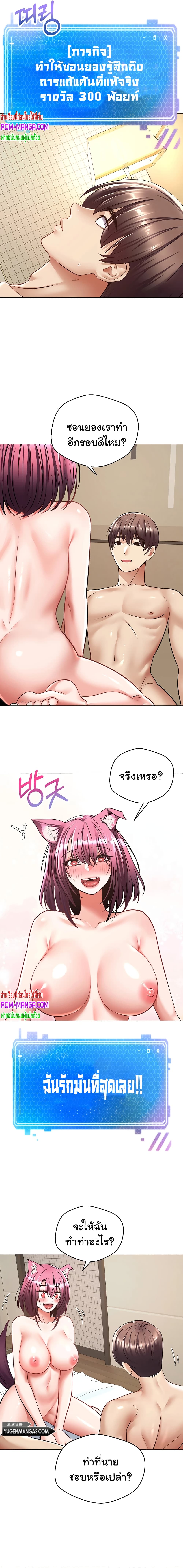 Desire Realization Application 7-7