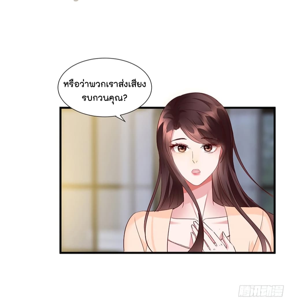 Trial Marriage Husband: Need to Work Hard 13-13