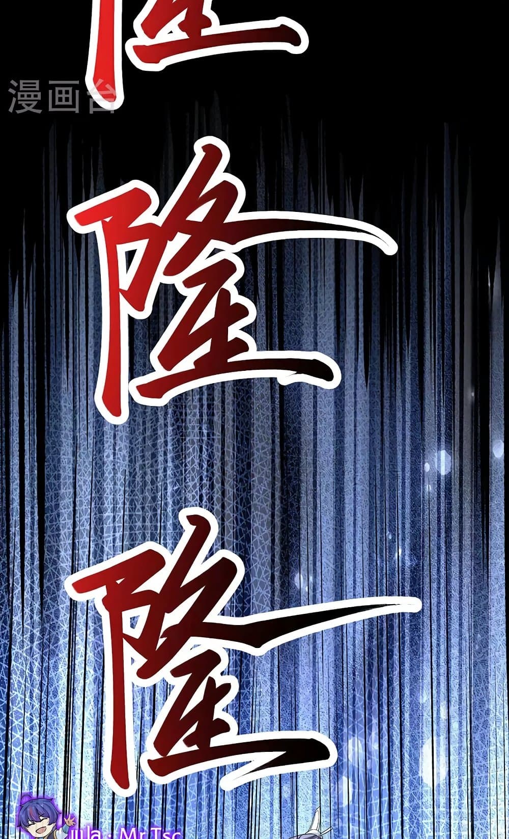 WuDao Du Zun 579-579