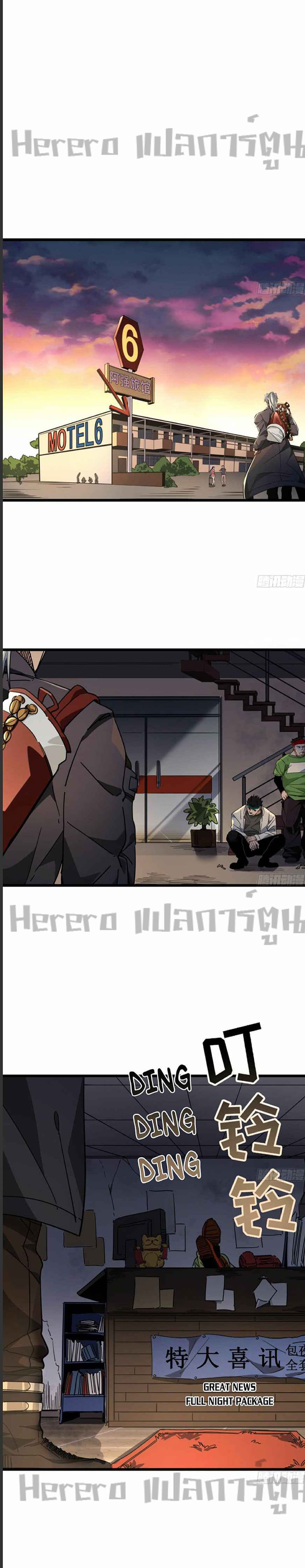 Unlock 99 Heroines in End Times 49-49