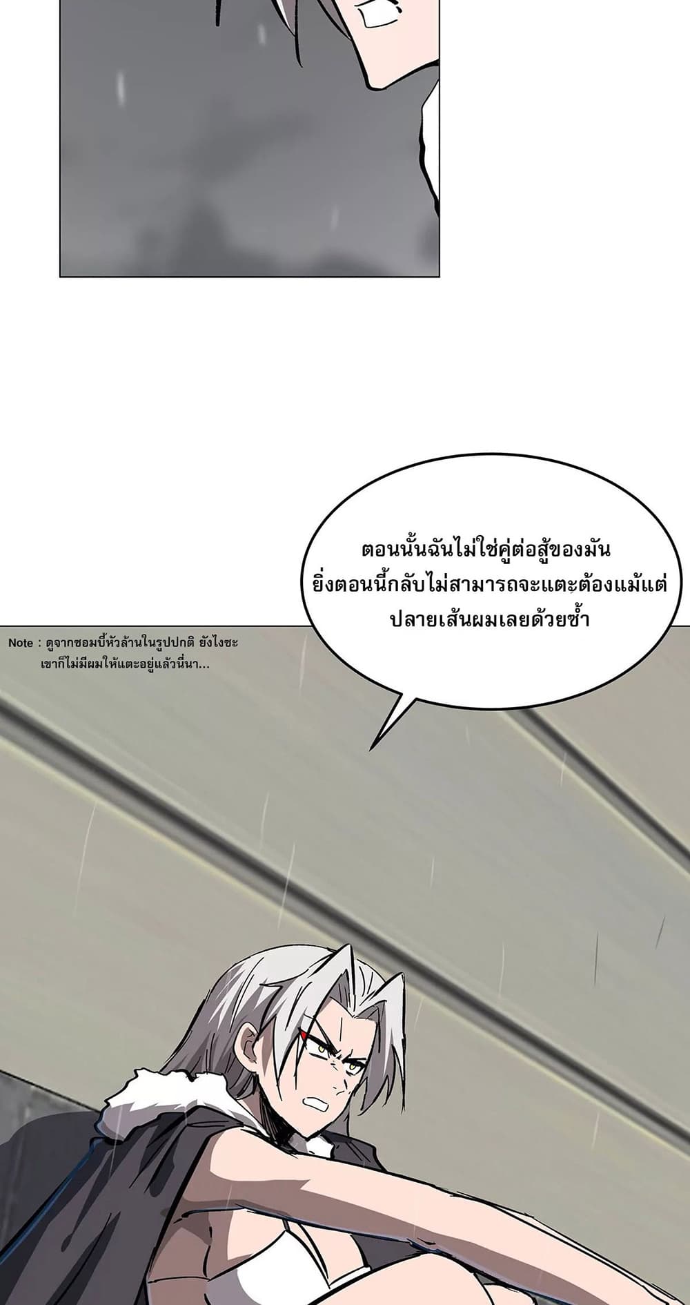 Mr. Zombie 39-39