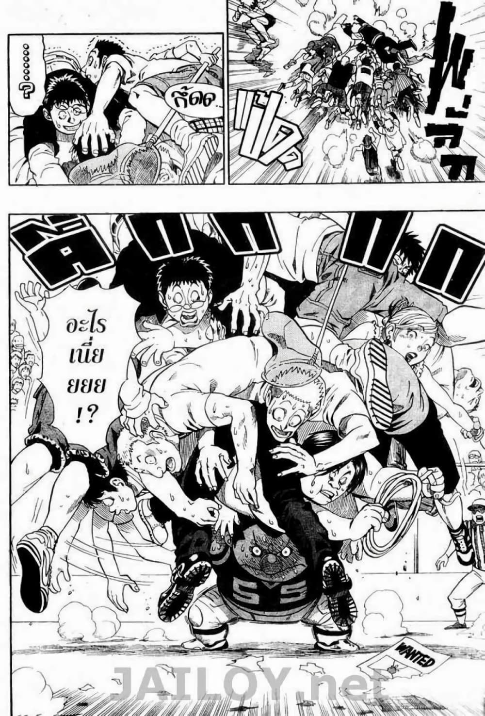 Eyeshield 21 116-116