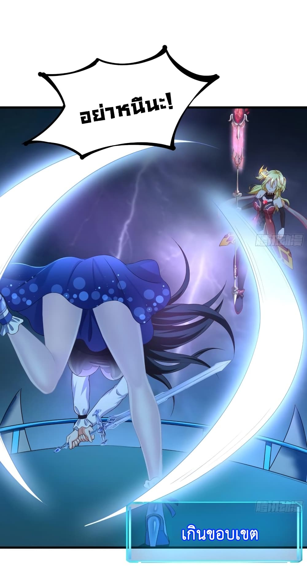 I Opened the Harem in the Underworld 34-34