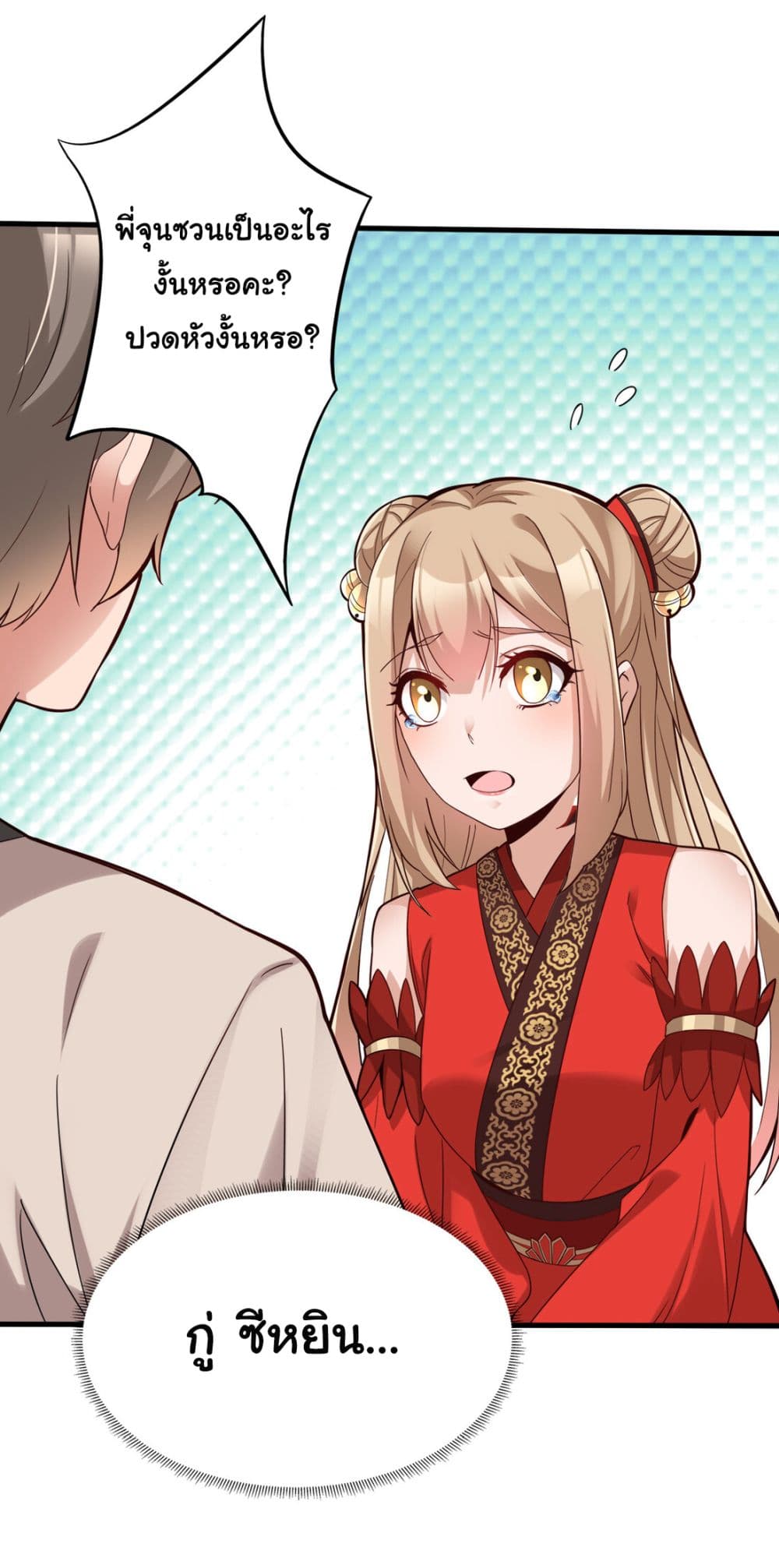 A Card System To Create Harem in The Game 1-1