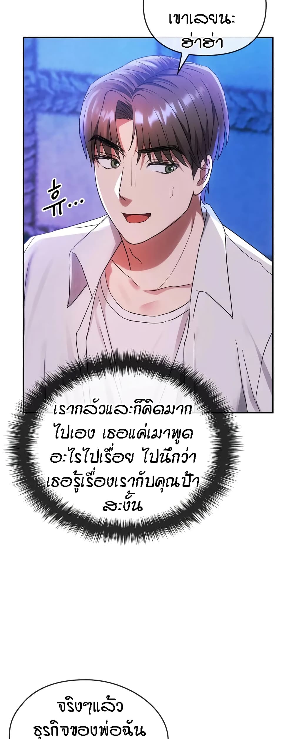 Seducing Mother 16-16