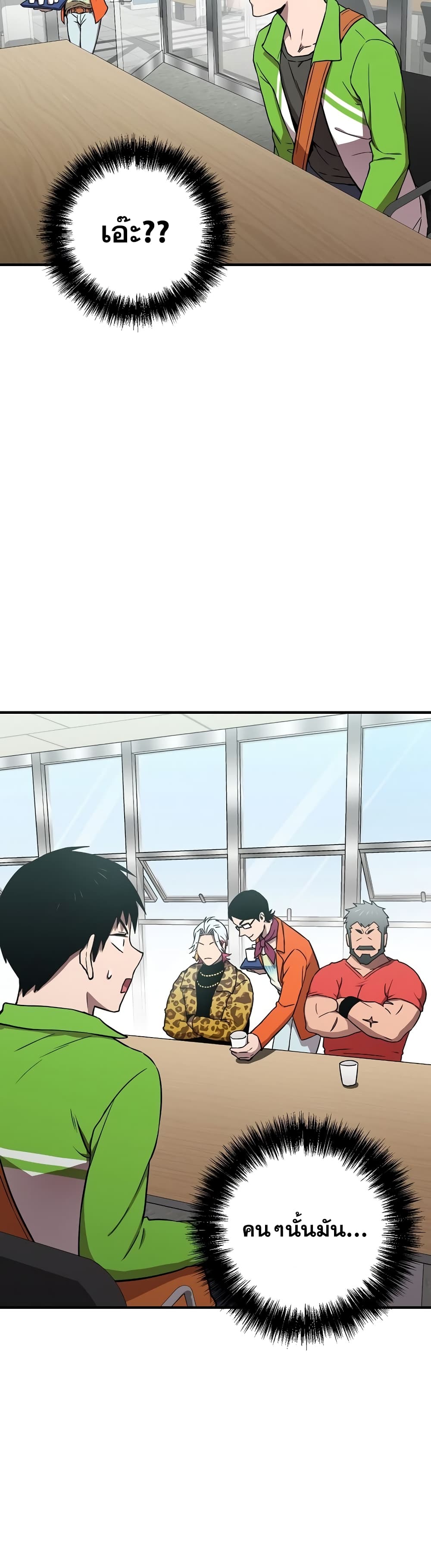 Cursed Manager's Regression 9-9