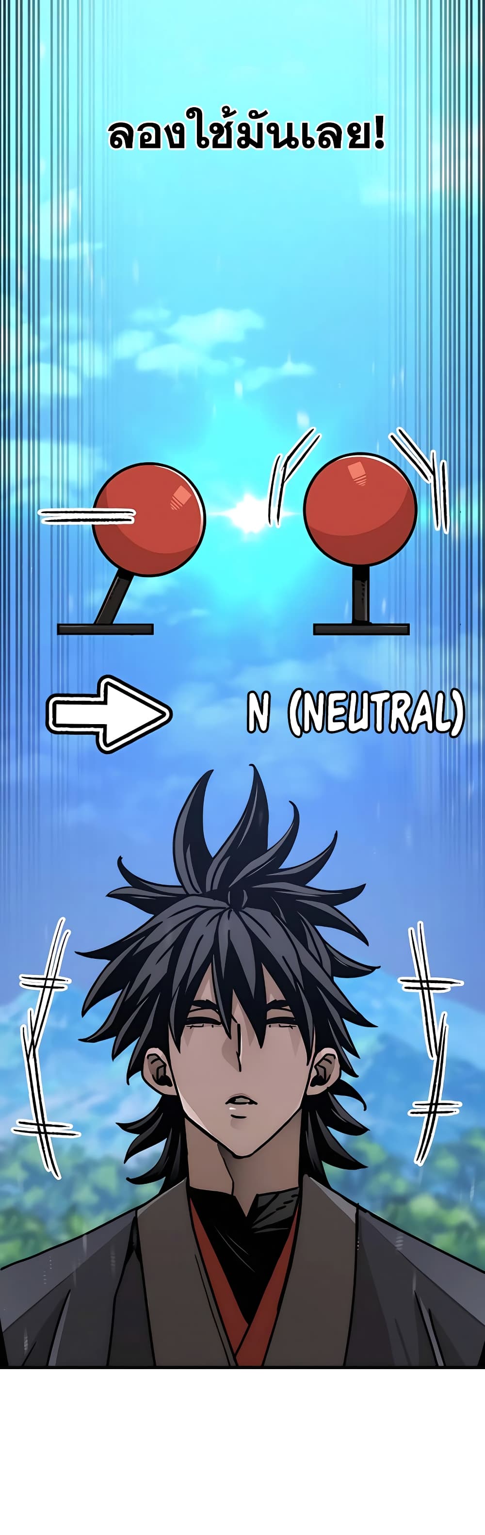 Heavenly Demon Cultivation Simulation 45-45