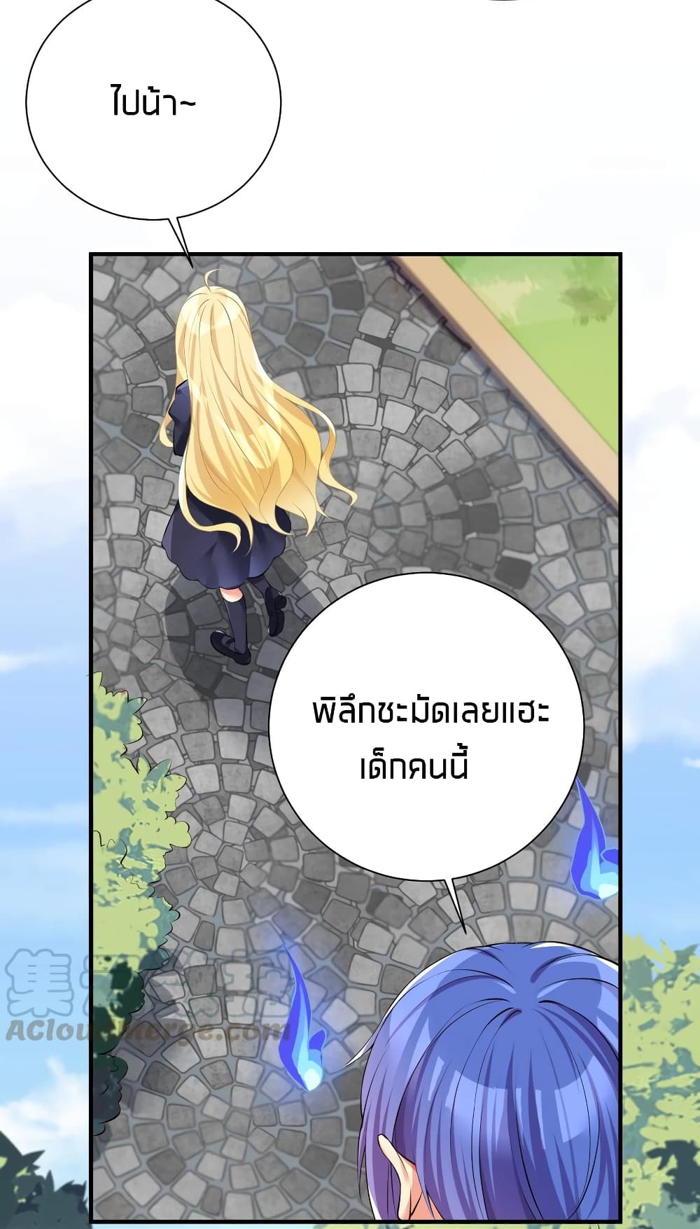 What Happended? Why I become to Girl? 34-34