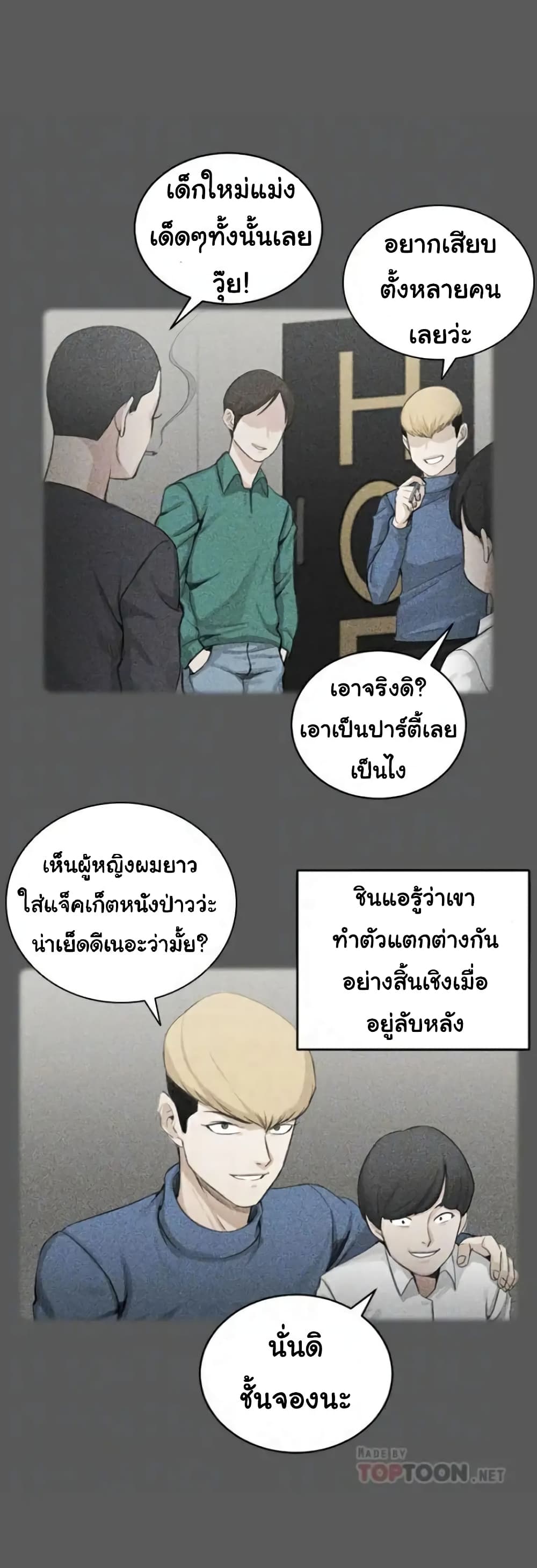 His Place 64-64
