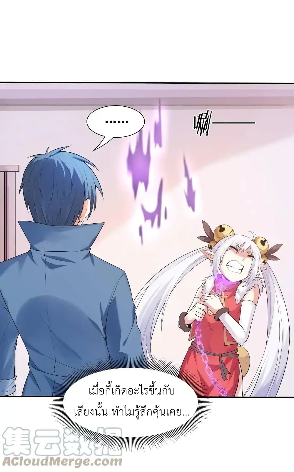 My Harem Is Entirely Female Demon Villains 22-22