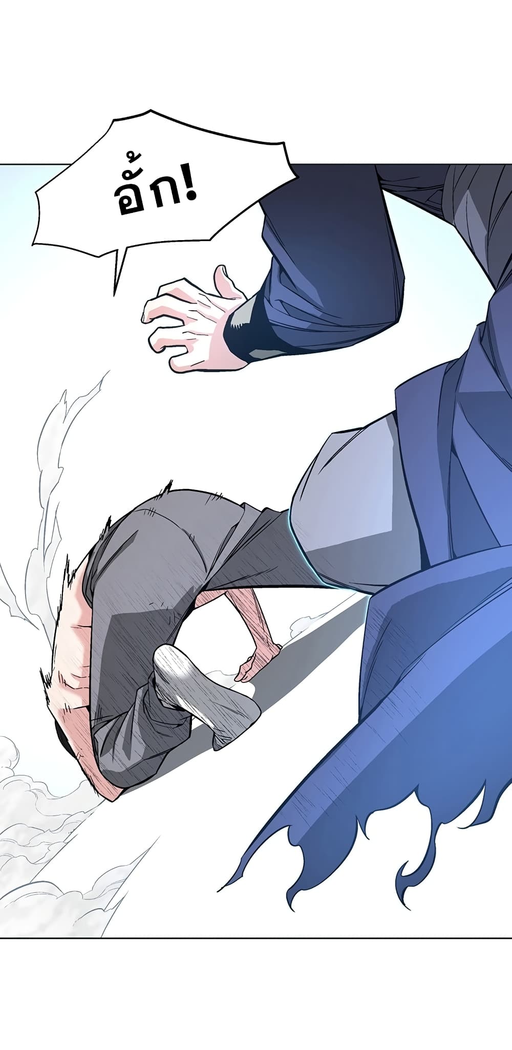 Heavenly Demon Instructor 5-5