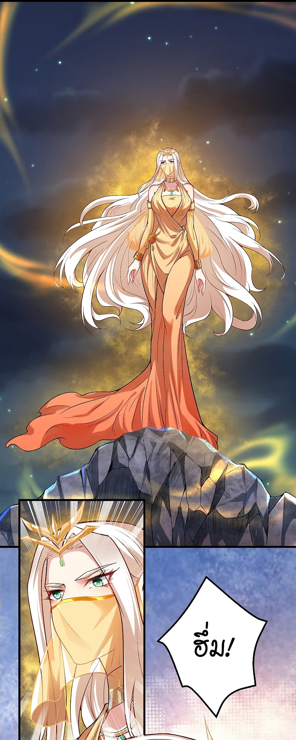 Against the Gods อสูรพลิกฟ้า 511-511