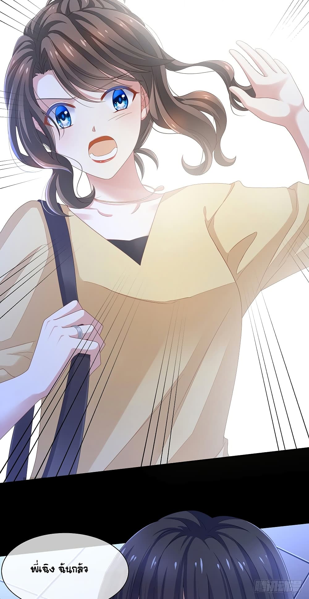 Empress’s Harem 1-1