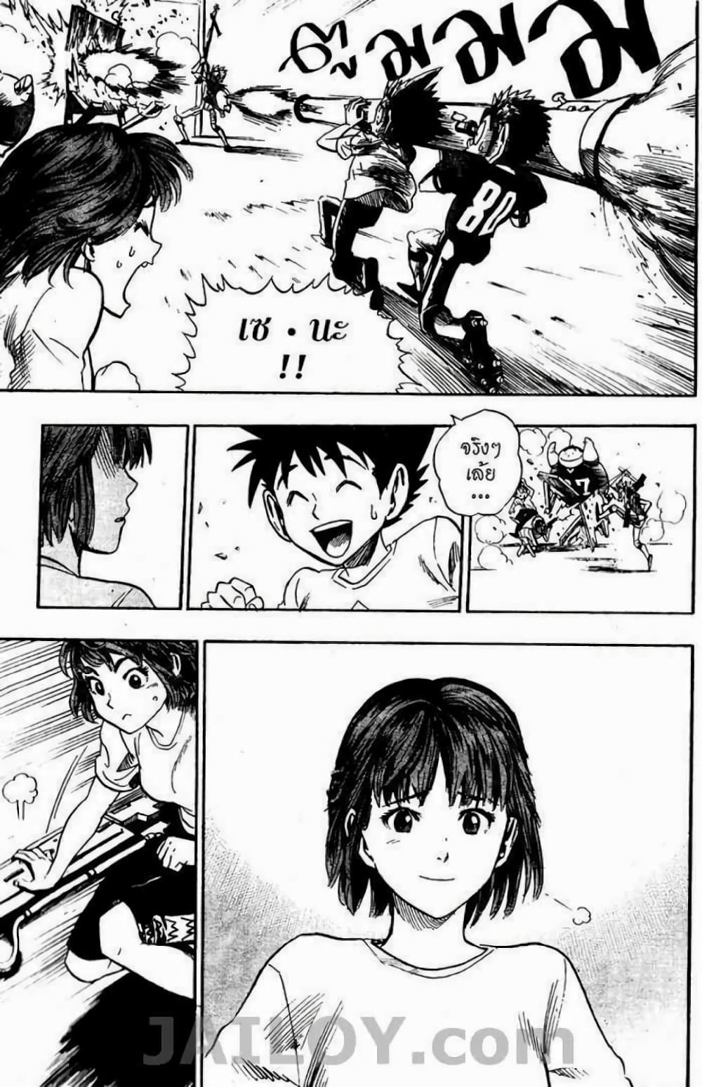 Eyeshield 21 26-26