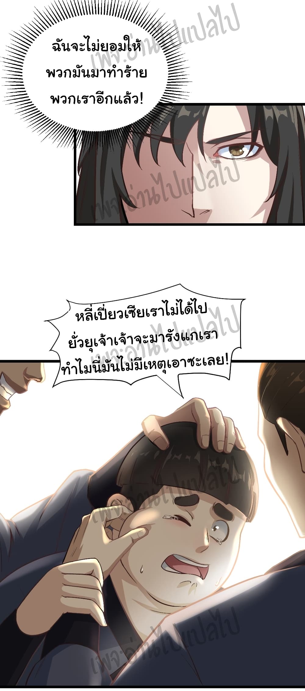 Valkyrie Supreme 9-9