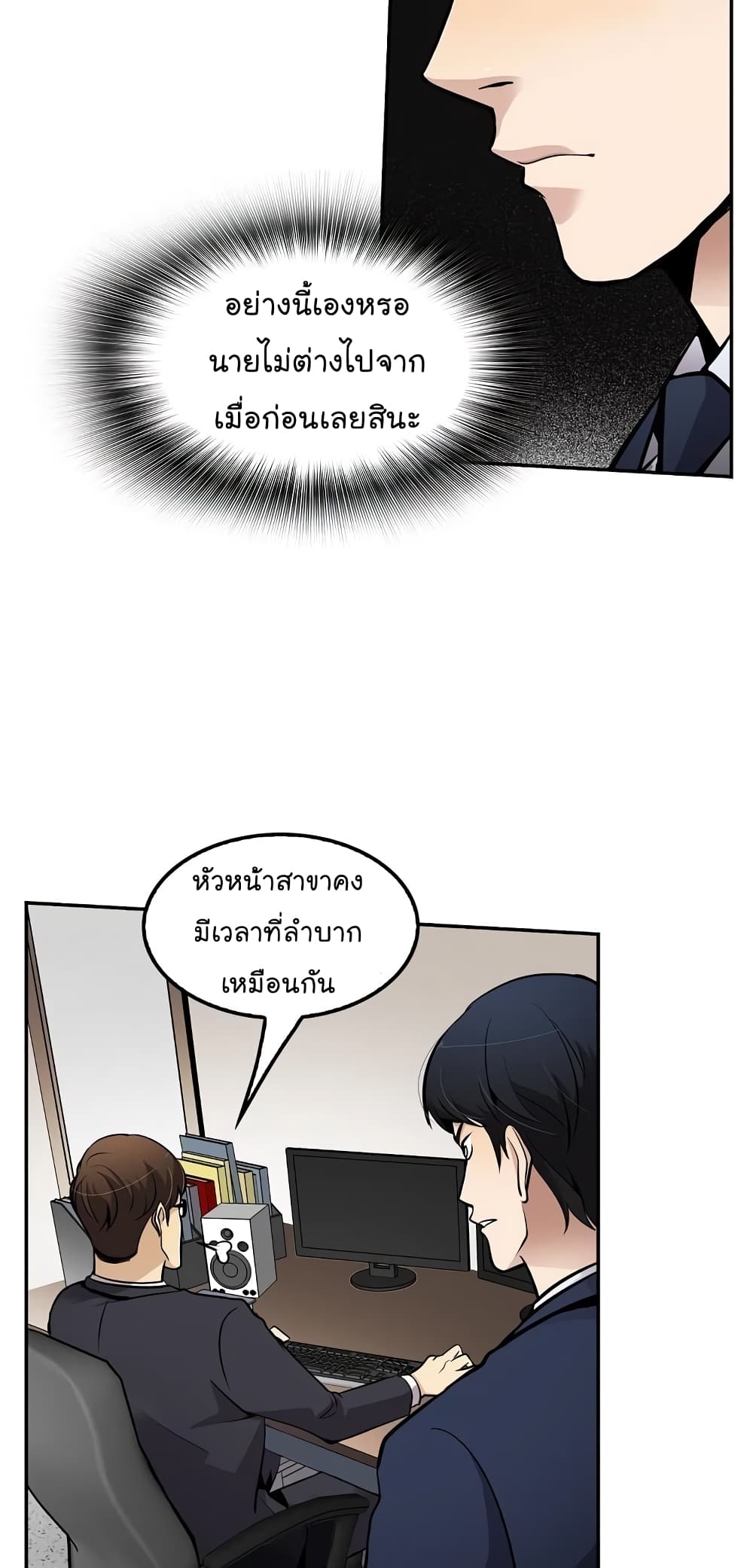 Again My Life 63-63