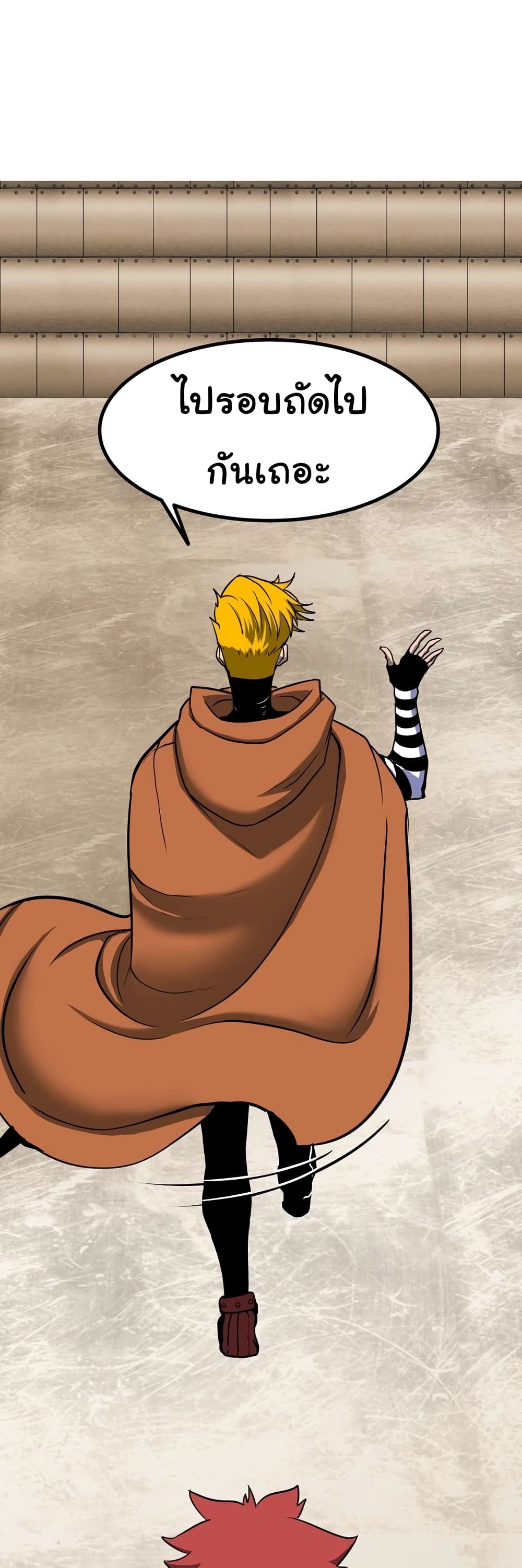 God Game 3-3