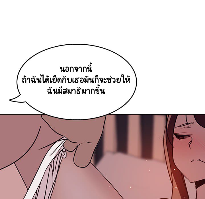 Fallen Flower 2-2
