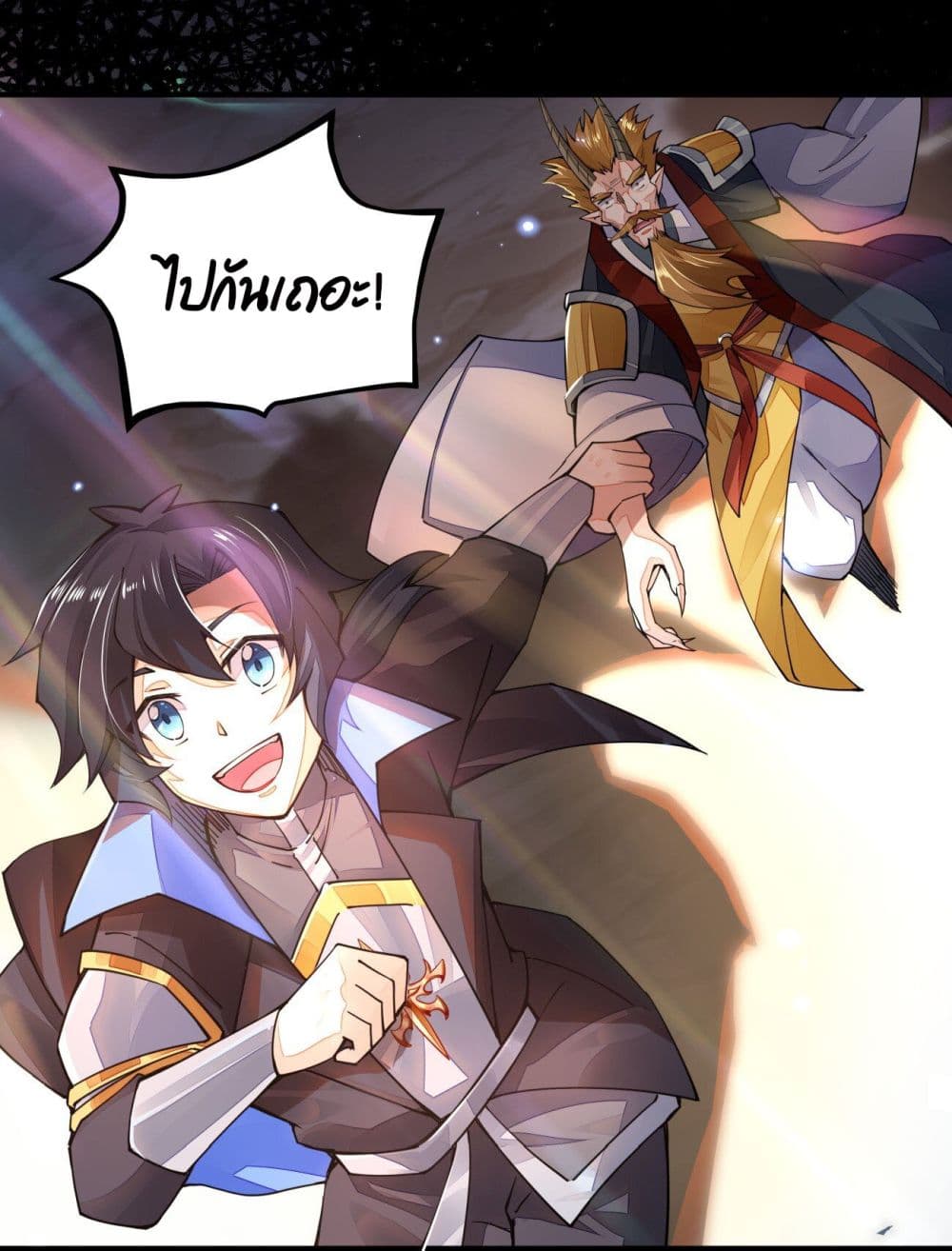 Sword God’s Life Is Not That Boring 7-7