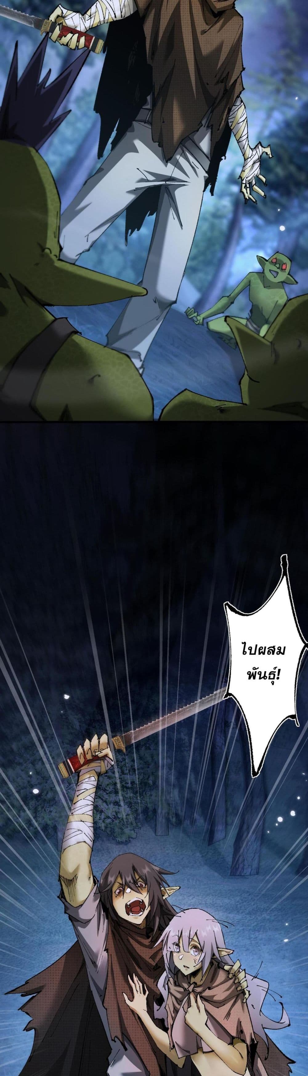 Goblin's Life Simulator 5-5