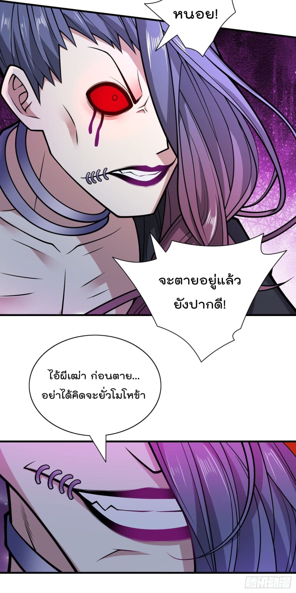 99 Ways to Become Heroes by Beauty Master ฮาเร็มเหล่าอาจารย์สาวนี้ ของผมนะค้าบ 91-91