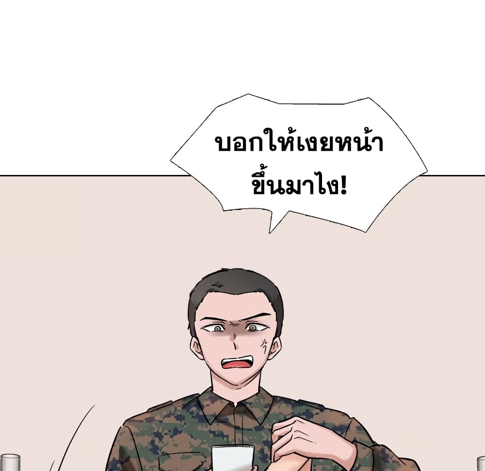 Friends เพื่อนกันมันดีย์ 6-6
