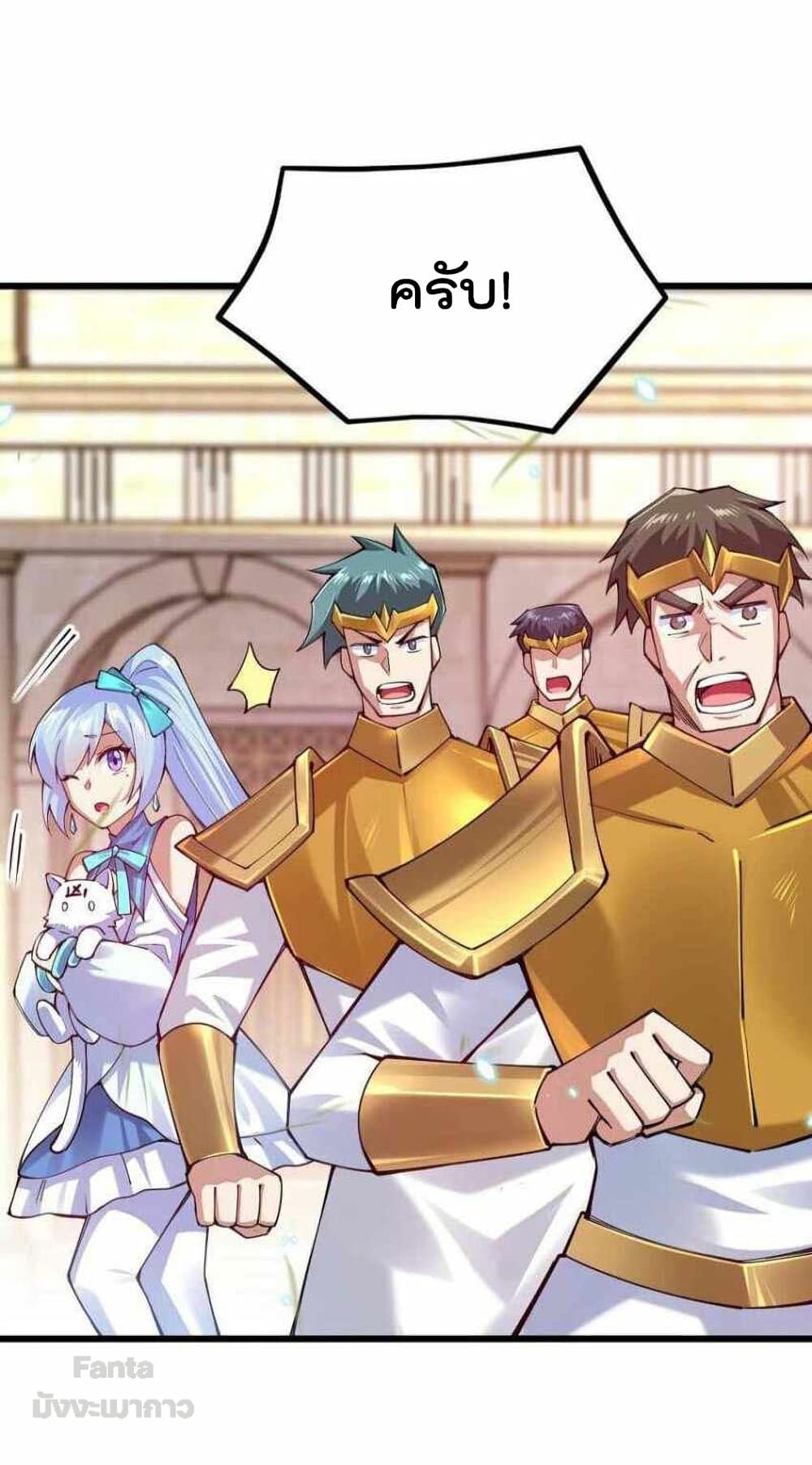 Sword God’s Life Is Not That Boring 36-36