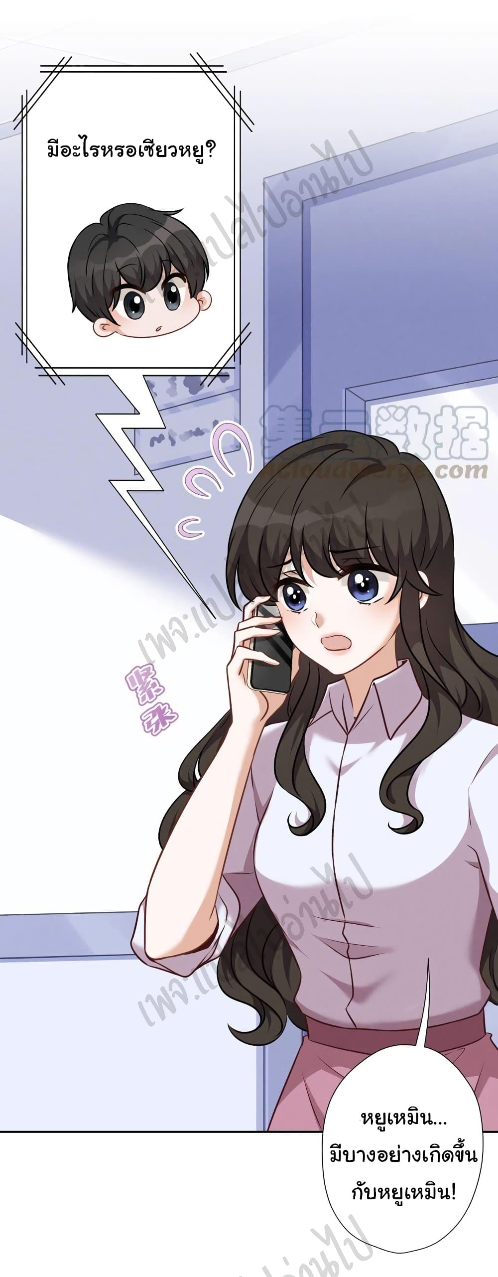 Lu Feng is the Best Son-in-law 103-103