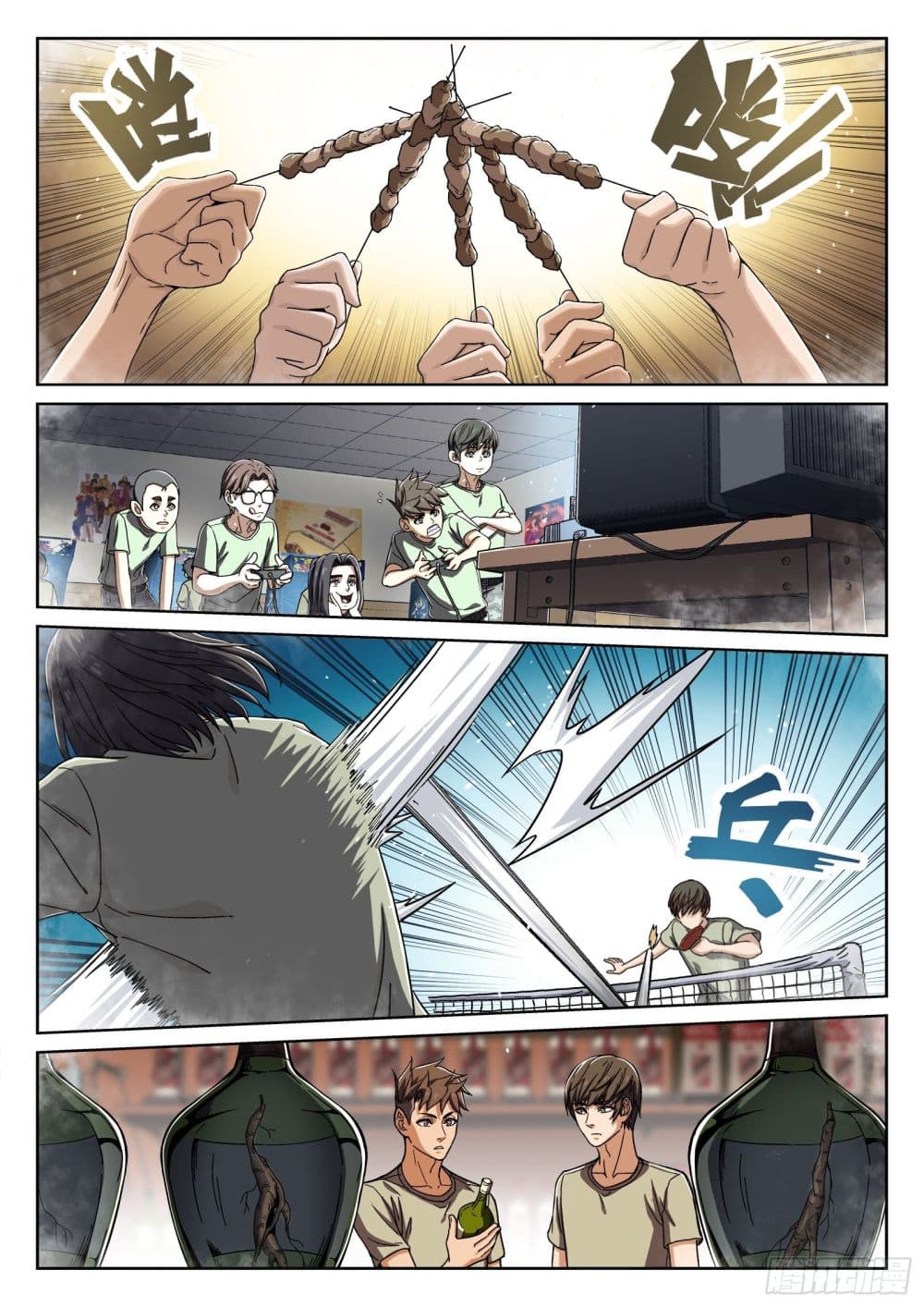 Beyond The Sky 42-42