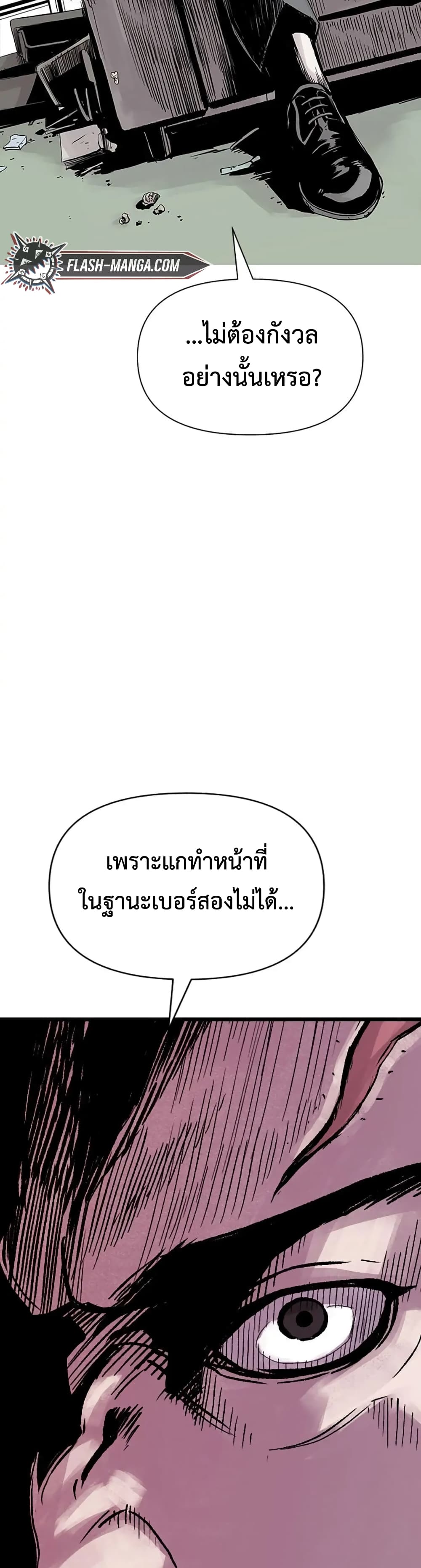 Switch 6-6