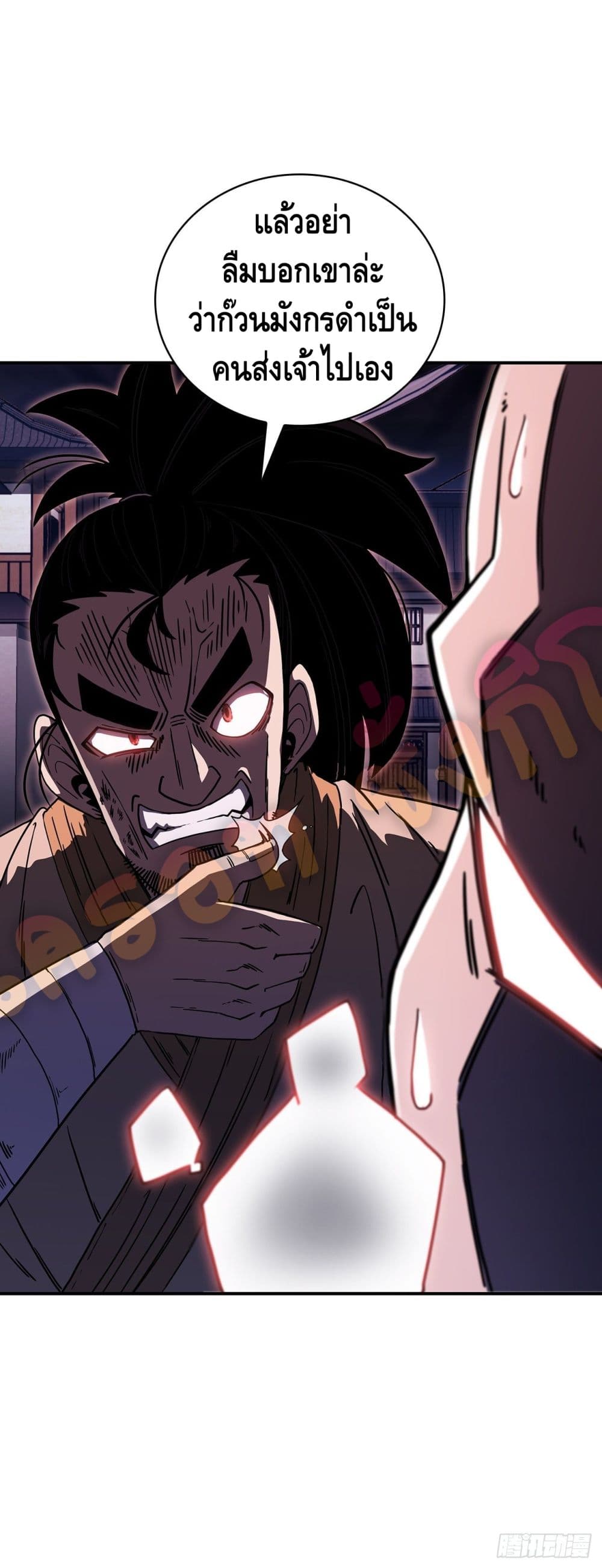 This Swordsman is a Bit Picky 4-4