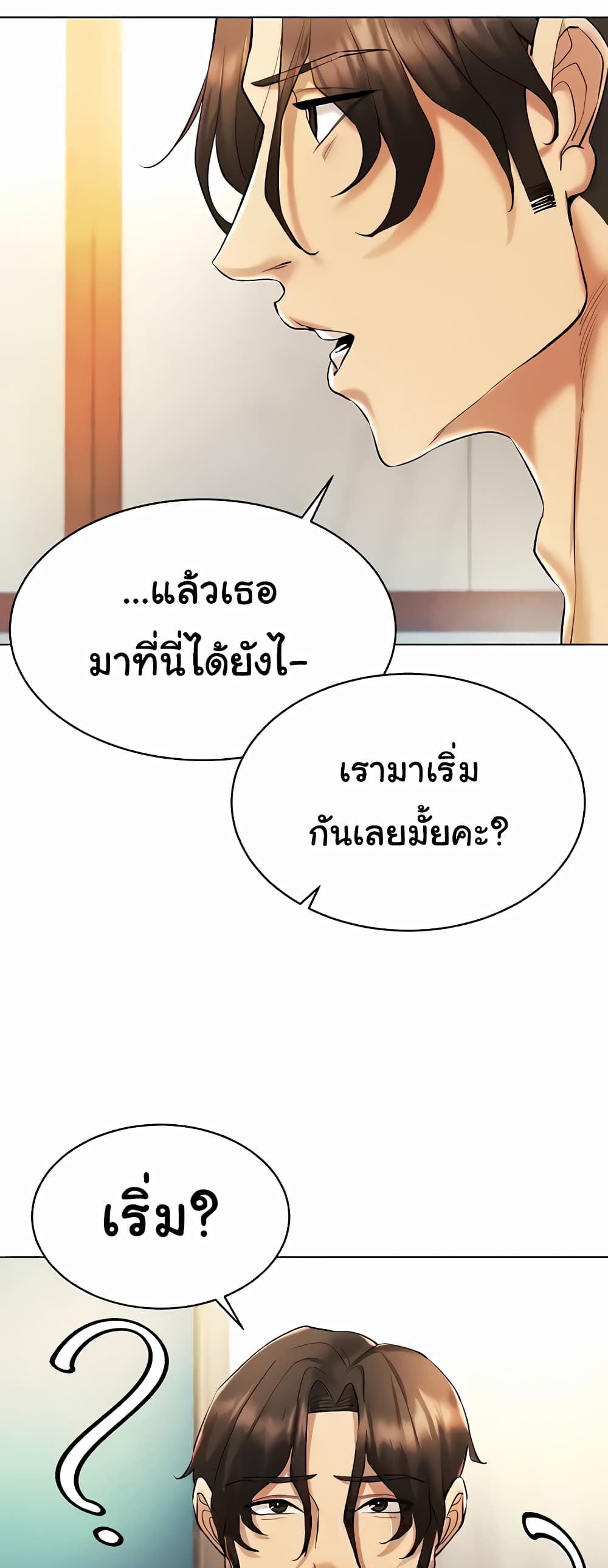 Using Eroge Abilities In Real Life 8-8