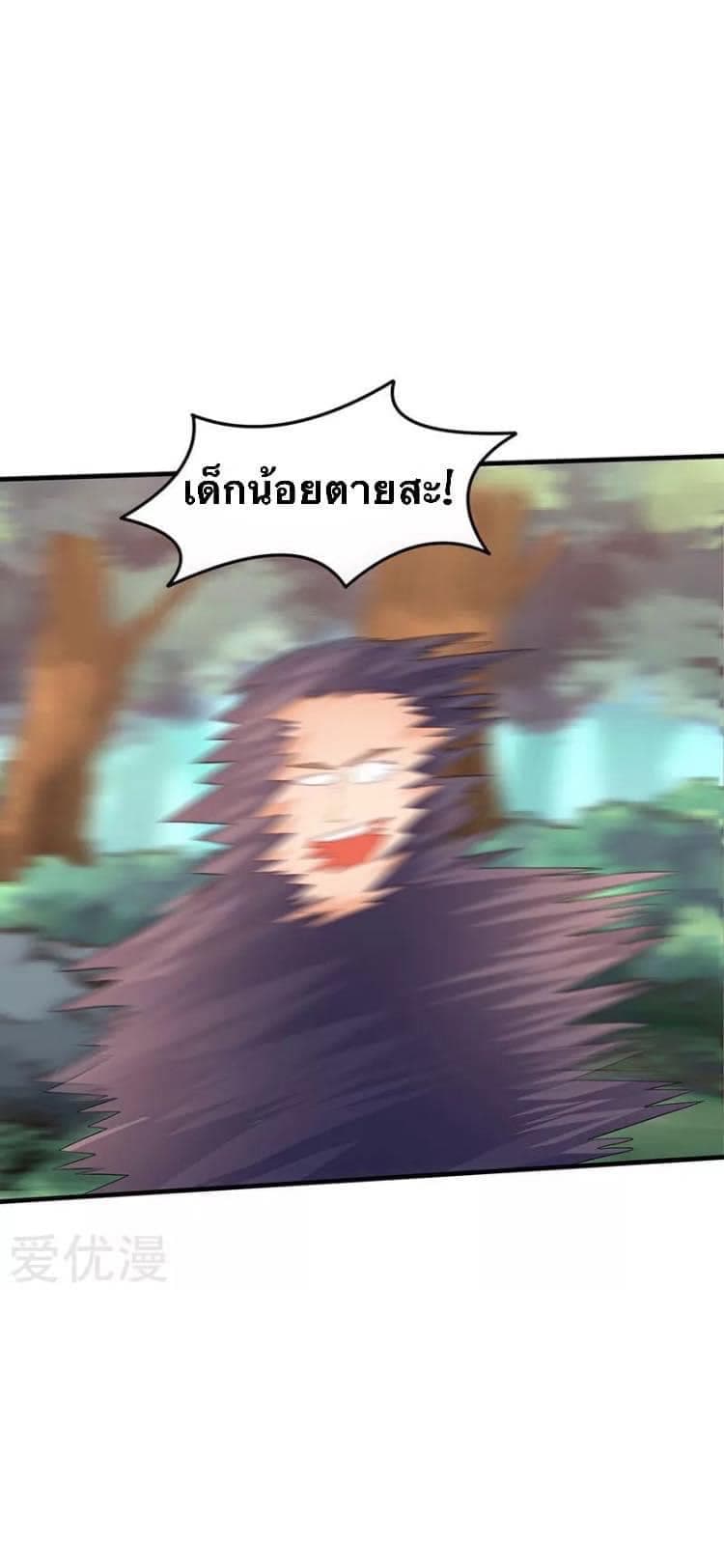 Strongest Leveling 46-46